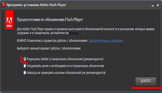 Adobe-Flash-Player4