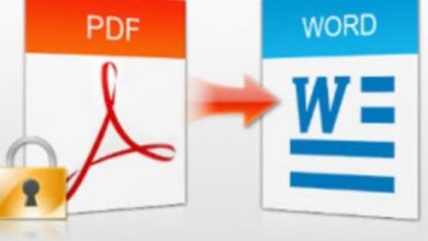 كيفيه تحويل ملف الـ pdf إلى word عن طريق موقع pdftoword